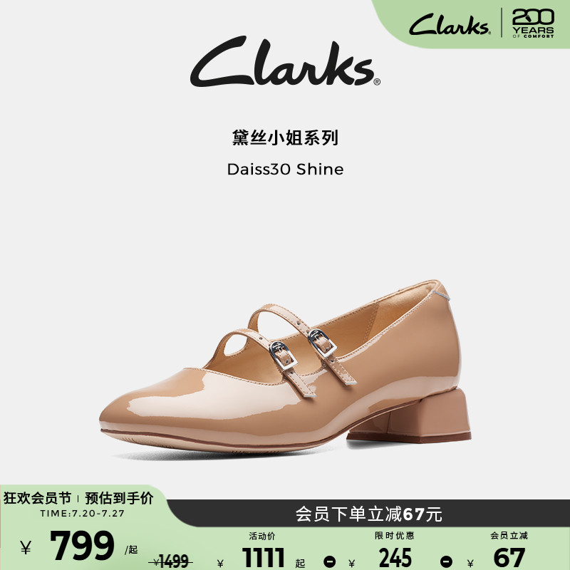 clarks女鞋银色玛丽珍鞋