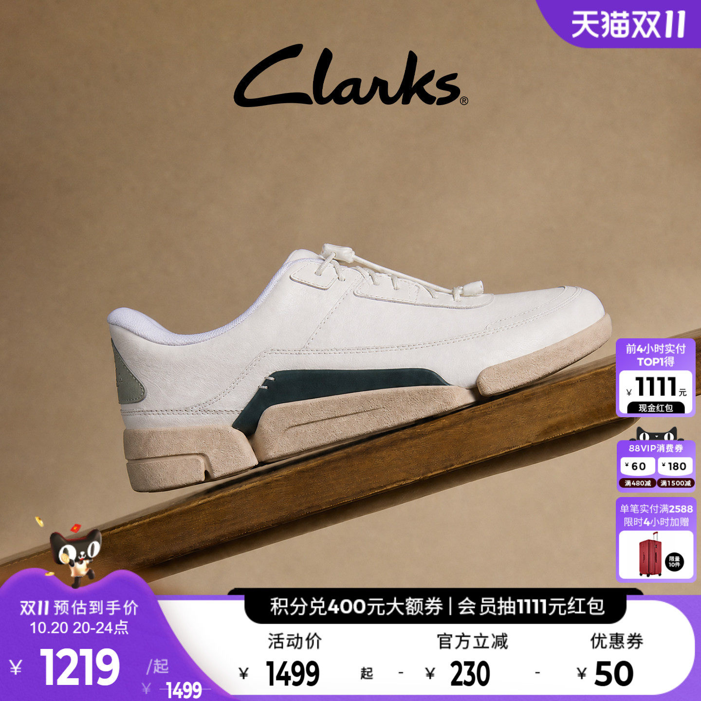 Clarks其乐三瓣鞋休闲商务舒适