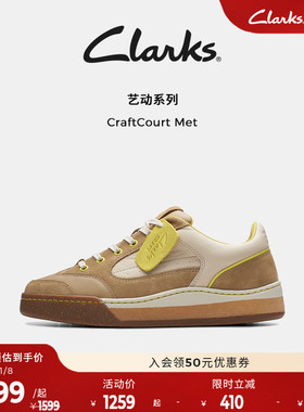 Clarks其乐CraftCourtMet男鞋复古秋冬面包鞋舒适耐磨休闲板鞋男