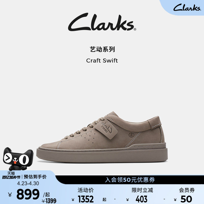 Clarks其乐CraftSwift男鞋街头秋冬运动鞋休闲板鞋防泼水