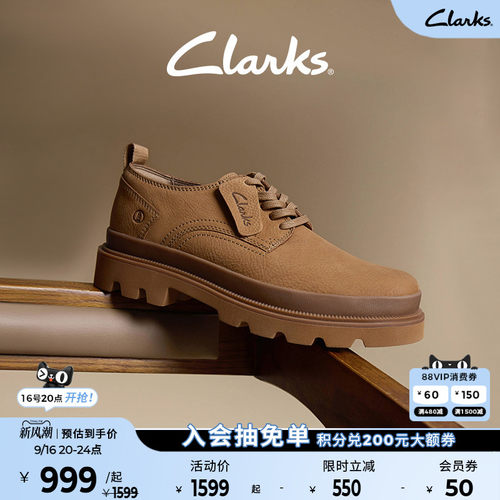 Clarks柔软牛皮厚底增高5cm