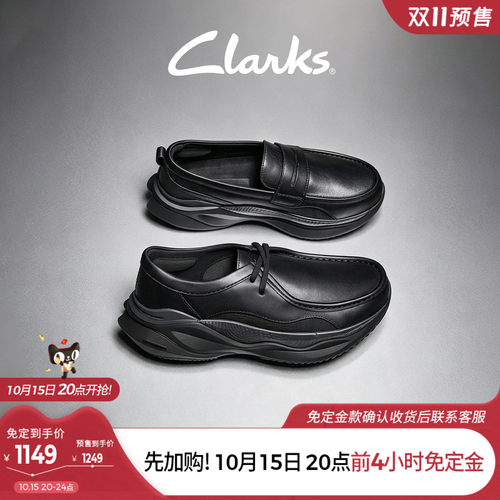 Clarks其乐一脚蹬乐福鞋男通勤