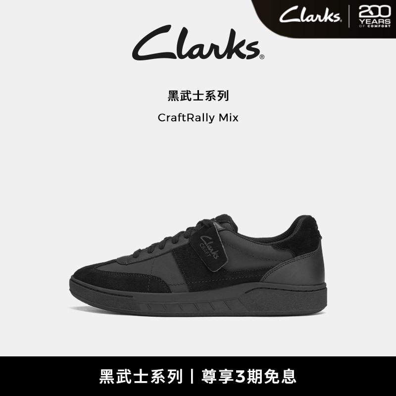 Clarks新品休闲德训鞋