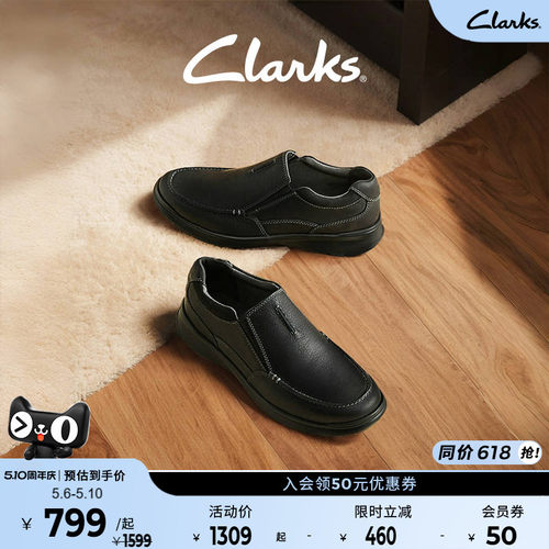 clarks科技鞋垫简约休闲皮鞋