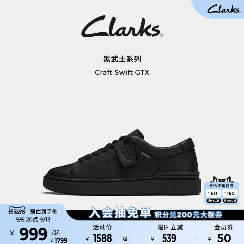 clarksGTX防泼水黑武士休闲板鞋图片