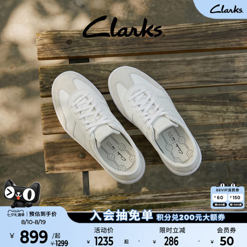 clarks其乐真皮德训鞋小白鞋情侣