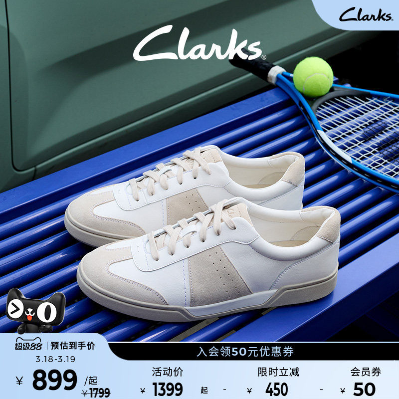 Clarks其乐CraftLoop Ego秋冬男鞋复古经典德训鞋小白鞋休闲板鞋