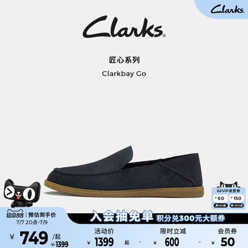 Clarks其乐舒适百搭乐福鞋一脚蹬