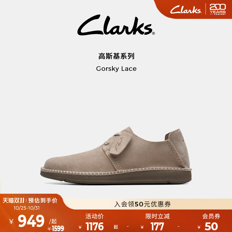 男鞋clarks沙漠鞋低帮休闲皮鞋