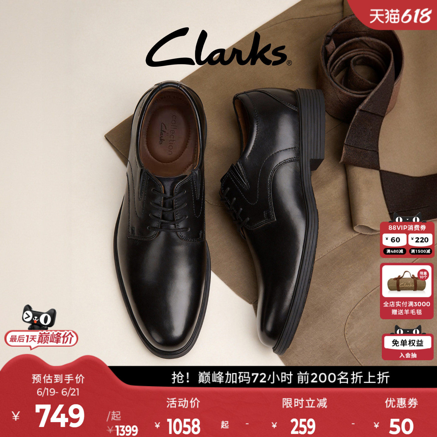 Clarks其乐Whiddon四季款英伦通勤德比鞋商务正装鞋新郎鞋婚鞋