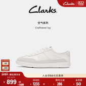 Clarks其乐Craftravel百搭运动拼接德训休闲板鞋 空气鞋 男女款