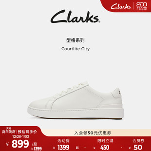 男光面牛皮休闲板鞋 Clarks其乐Courtlite 小白鞋 秋冬新品 City男士