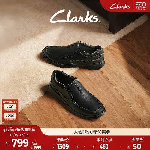 clarks科技鞋垫简约休闲皮鞋