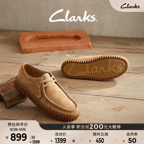 Clarks袋鼠风街头饼干科技鞋垫