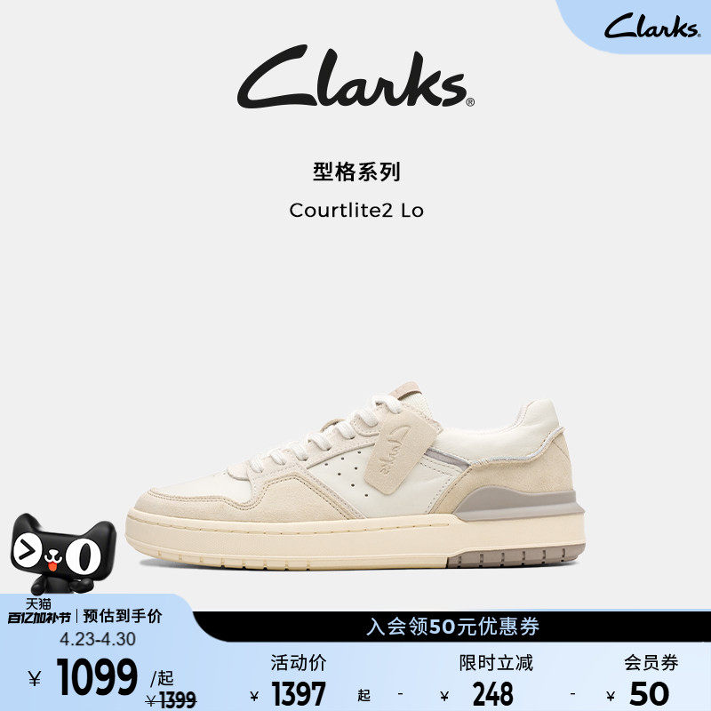 Clarks其乐Courtlite2 Lo男鞋新款拼色厚底休闲运动板鞋