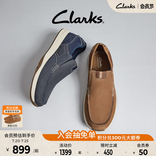 Clarks其乐一脚蹬牛皮休闲皮鞋