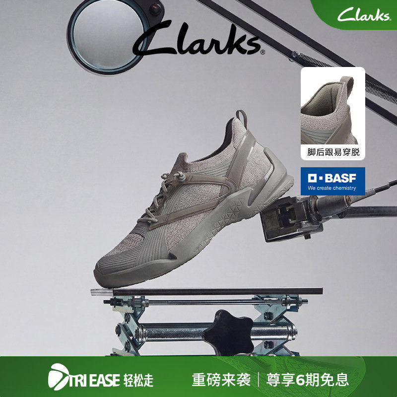【轻松走BASF】Clarks其乐TriEase轻便舒适缓震一脚蹬织物休闲鞋