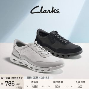 Clarks其乐男鞋休闲鞋轻便运动鞋