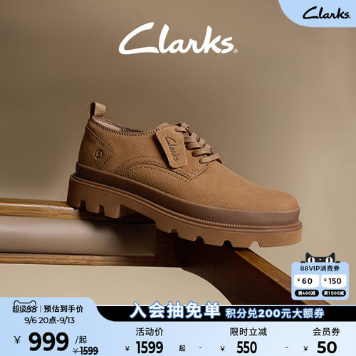 Clarks柔软牛皮厚底增高5cm
