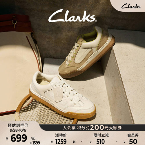 Clarks面包鞋休闲板鞋柔软牛皮
