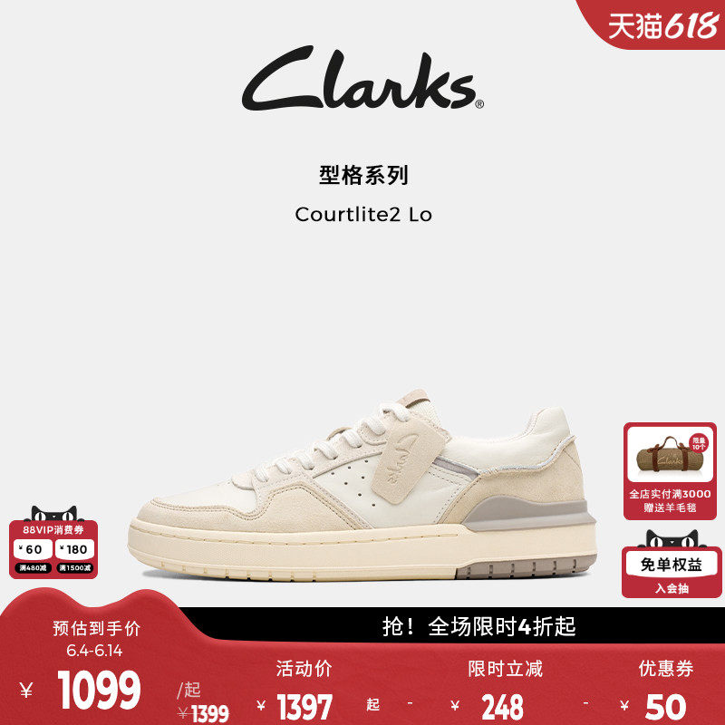 Clarks其乐Courtlite2 Lo男鞋新款拼色厚底休闲运动板鞋
