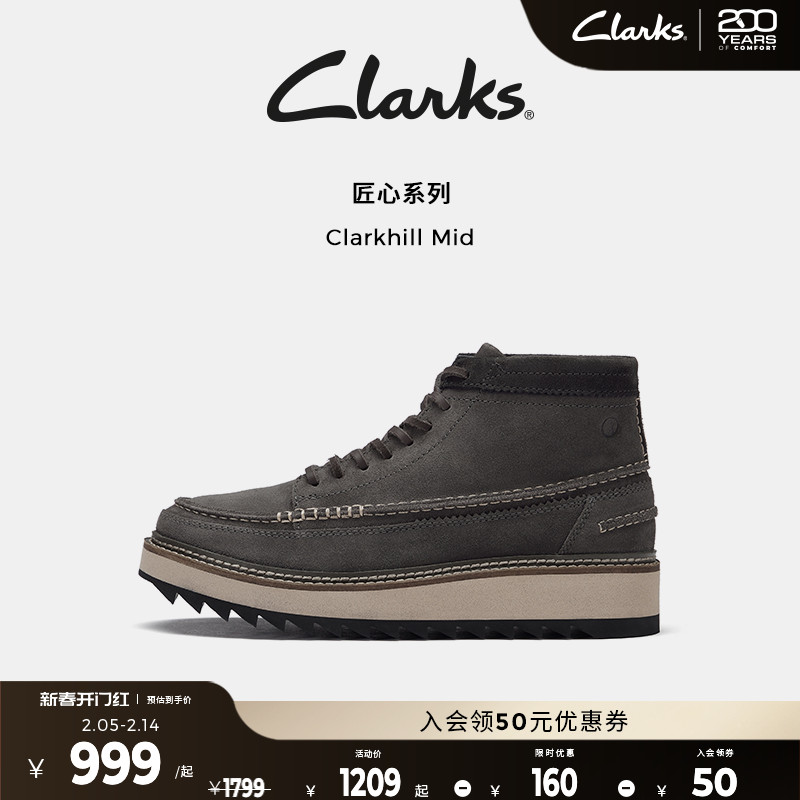 ClarksֽϵЬﶬʱǰϵлЬѥʵ1049Ԫ