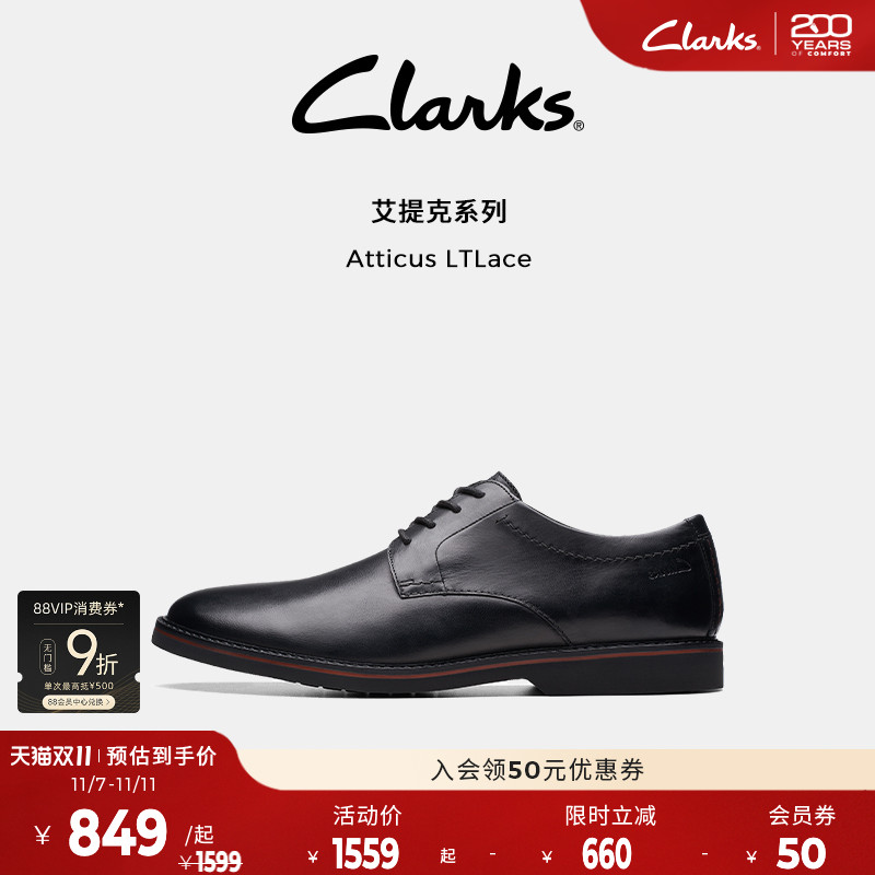 clarks英伦结婚正装皮鞋