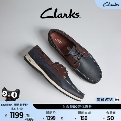 Clarks其乐Orson Sail男士新款一脚蹬时髦商务休闲通勤皮鞋