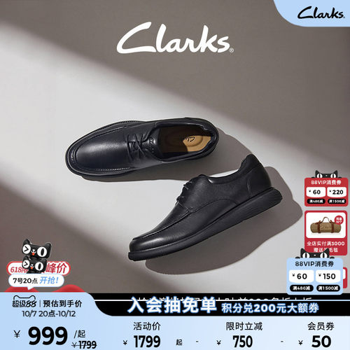 Clarks其乐Novajoy Soft男鞋秋季新品英伦德比鞋正装皮鞋结婚鞋男 - 封面