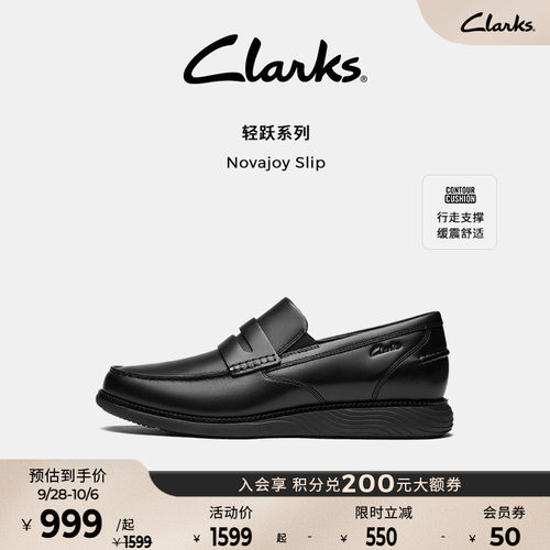 Clarks其乐NovajoySlip男鞋新款经典乐福一脚蹬商务通勤正装皮鞋
