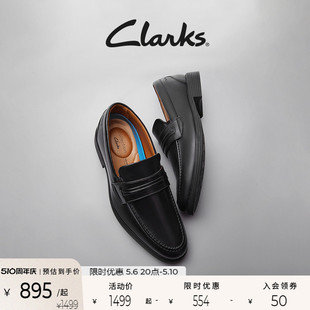 英伦商务一脚蹬休闲皮鞋 豆豆鞋 乐福鞋 Clarks其乐惠登系列男士 男