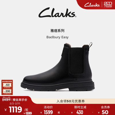 Clarks其乐Badbury Easy男士新款秋冬复古英伦风切尔西短靴