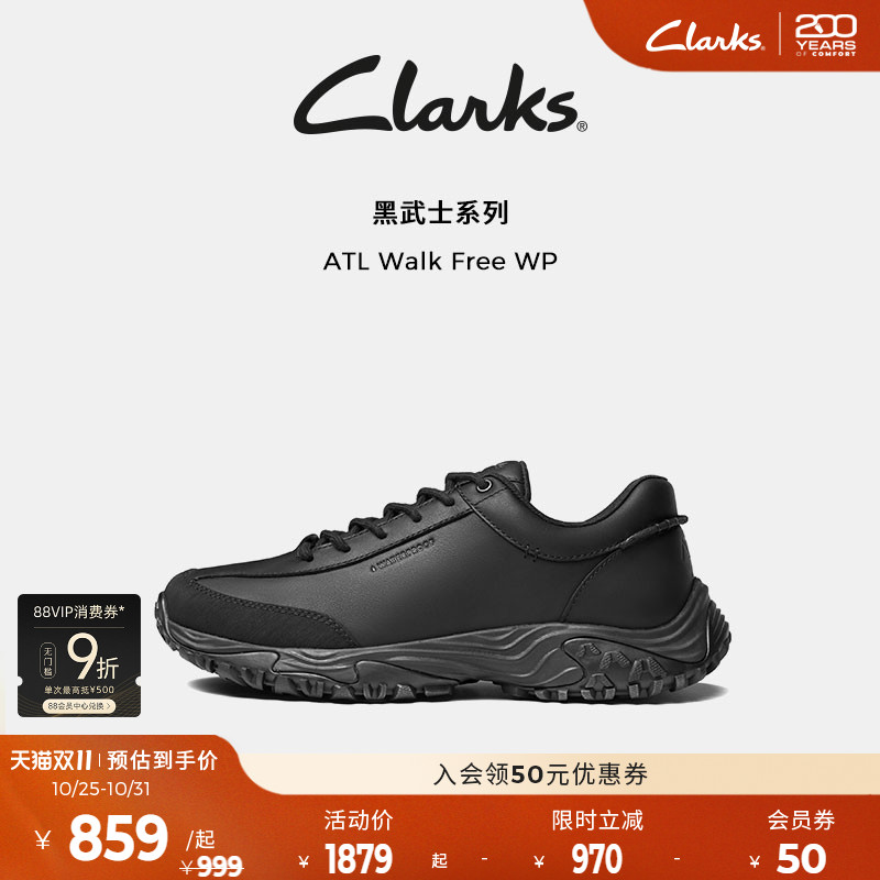 Clarks其乐黑武士防泼水科技