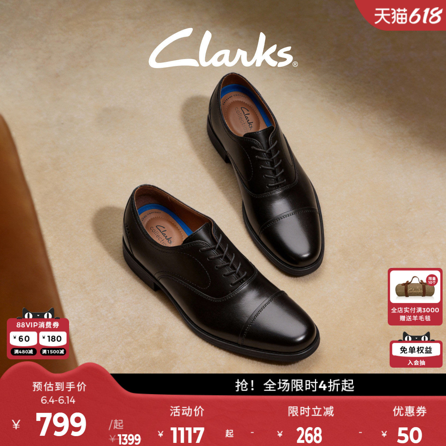 Clarks其乐WhiddonOX牛津鞋 四季款商务正装皮鞋英伦新郎婚鞋男