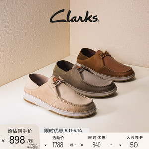 Clarks其乐男鞋自然系列浅口一脚蹬舒适透气系带休闲皮鞋