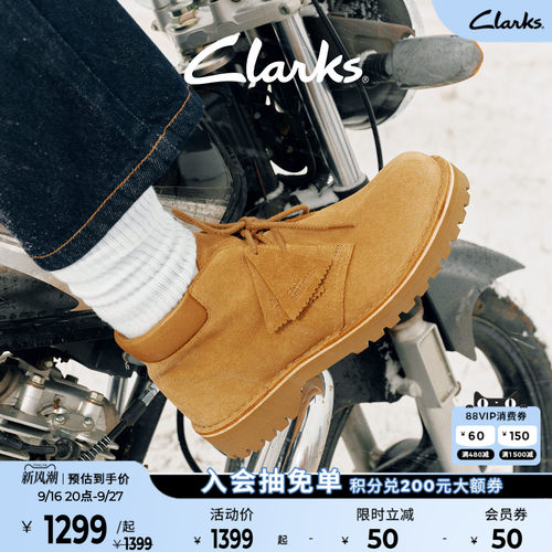 Clarks其乐Originals沙漠靴反毛皮厚底工装短靴复古休闲马丁靴男