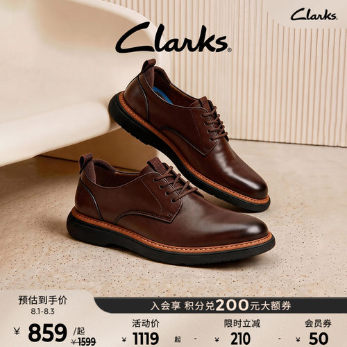 Clarks正装皮鞋通勤鞋休闲皮鞋