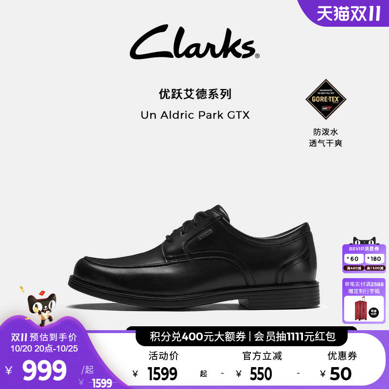 其乐clarks新品正装鞋