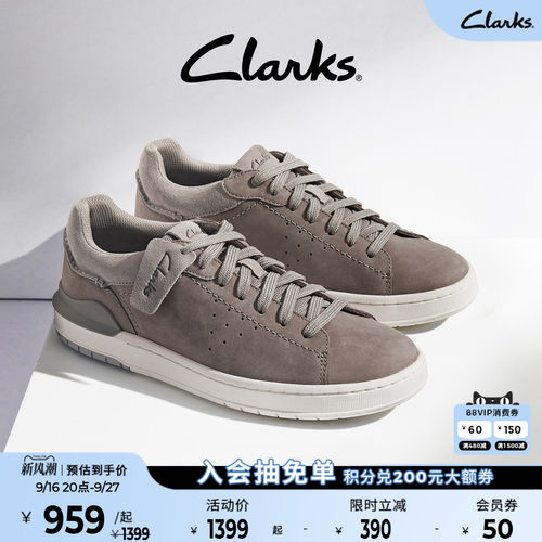 Clarks真皮时尚潮流板鞋