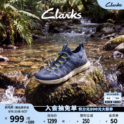 Clarks其乐ATL男士新款城市户外运动透气机能风溯溪鞋