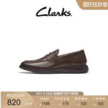 英伦舒适潮流豆豆鞋 Clarks其乐男士 一脚蹬乐福鞋 秋季 男 2022新款