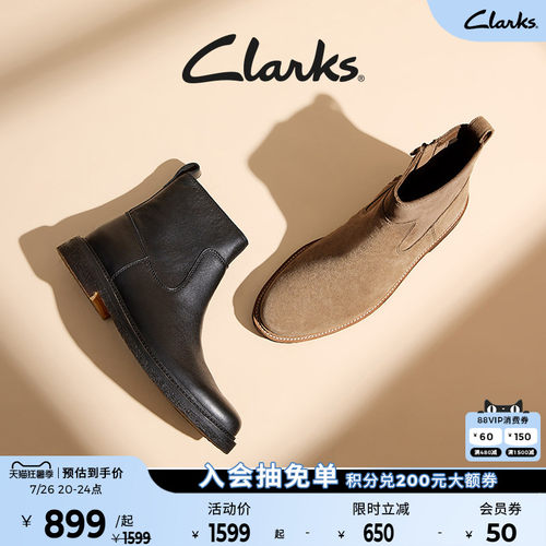 Clarks其乐Clarkdale男切尔西靴
