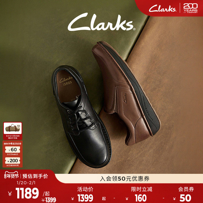 Clarks其乐UnSoulLtgo男鞋秋冬新品舒适透气商务通勤休闲牛皮皮鞋,流行男鞋,休闲皮鞋,淘宝优惠券,粉丝福利购,淘宝优惠卷