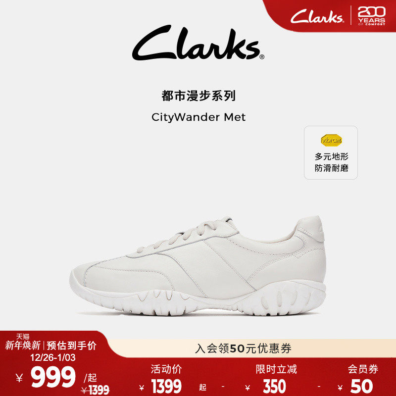 Vibram黄金大底，防滑耐磨