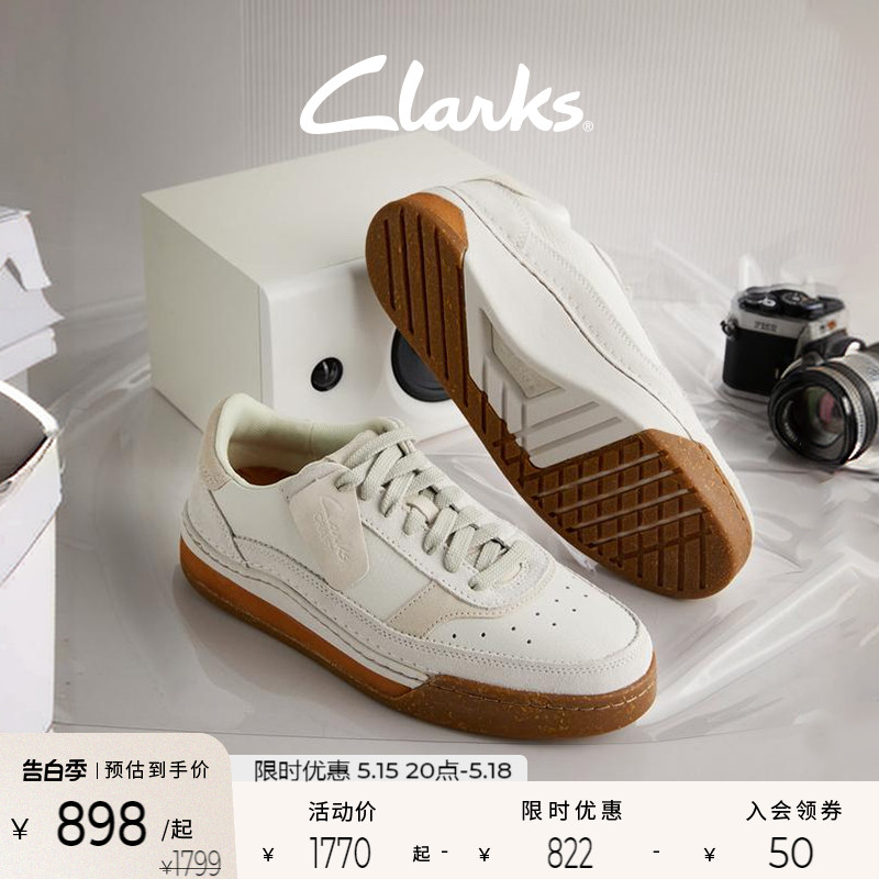 clarks男士时尚耐磨休闲运动鞋