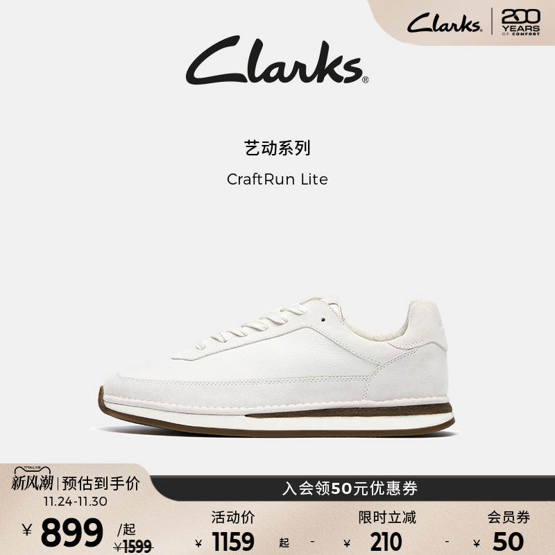 clarks男女款德训鞋其乐复古男士