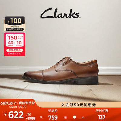 clarks经典方头软底商务风皮鞋