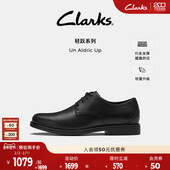Aldric 德比鞋 Up男鞋 Clarks其乐Un 秋冬英伦正装 皮鞋 新郎鞋