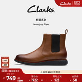 Clarks其乐Novajoy Rise男鞋 秋冬牛皮革轻盈缓震英伦切尔西短靴男