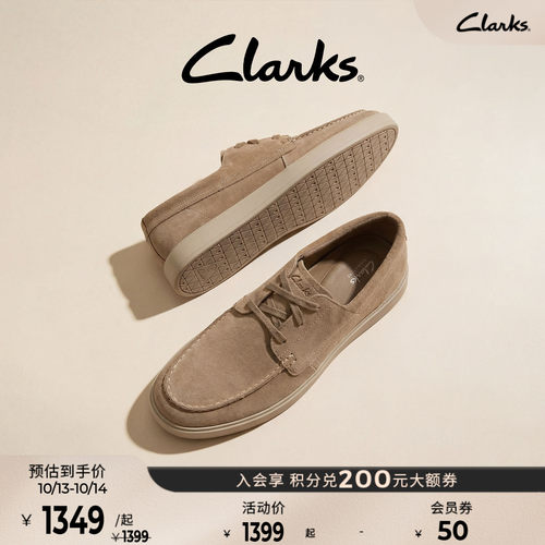 Clarks其乐男士一脚蹬乐福鞋